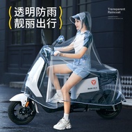 2024 New Style Raincoat Special for Motorcycle⛲️⛪️Full Body Rainproof Adult Women Thickened Transparent Motorcycle Motorcycle Mother-Child Raincoat⛲️⛪️Motorcycle Poncho⛲️⛪️