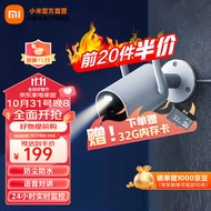 小米（MI） 室外摄像机AW300智能全彩夜视2K高清防水声告警双向语音wifi家用可对话门口监控器 小米室外摄像机AW300