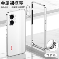 Phone Case For xiami 17 Poco x8 pro max x7 F8 Ultra f7 M8 redmi turbo 5 max 4 pro k90 Casing skin fe