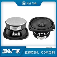 Professional Factory4.5Inch25Core Full Range Speaker Multimedia Speaker Home Theater Bluetooth Speak