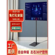 TV Floor Stand Horizontal and Vertical Screen Rotary Universal Mobile Vertical Rack Base Display Stand Punch-Free