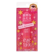 Cozy iTalk Cosmetics for double eyelids Double glue For those with hitoe and deep eyelids Direct fro
