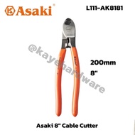ASAKI 8'' CABLE CUTTER 8"电缆剪