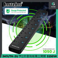 iMazing - 防雷拖板 IM1U7K-2C 7位拖板 英規插 GaN 2* Type C 1 * USB PD 45W 3250w 獨立開關 通過香港機電工程處檢測