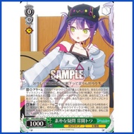 ➪ ✥ ❃ Hololive Production Weiss Schwarz Common Cards