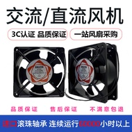 DP200A Cooling Fan 2123XBL Fan DP200A213XSL Axial Fan