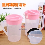 Color Lid Plastic Water Jug/Jug Air Plastik/Water Pitchers/DRINK JUG/water jug hot and cold/Water Co
