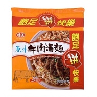 Weiwang Beef Noodles Original Beef Noodle Soup (5 packs/bag)
