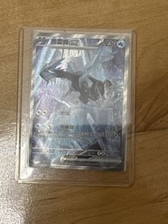 Ptcg sv11bf繁中 酋雷姆ex