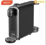 過濾即熱飲水機