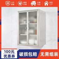 💘&amp;Kitchen Wall Cupboard304Household Stainless Steel Cupboard Wall Cabinet Wall-Mounted Cabinet Bathroom Balcony Storage