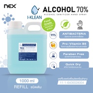 I-KLEAN ALCOHOL SANITIZER HAND SPRAY แอลกอฮอล์ทำความสะอาดมือ แอลกอฮอล์ชนิดน้ำ แอลกอฮอล์ 70% Food Grade 1000 ml