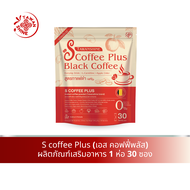 TawanShine S Coffee Plus 2 ห่อ กาแฟดำ ตะวันฉาย เอส คอฟฟี่ พลัส