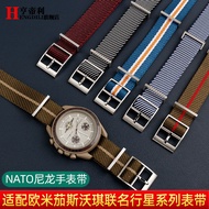 Suitable for Omega Swatch Omega Swatch Nato Color Matching Fashion Nylon Watch Strap Men Women 20mm