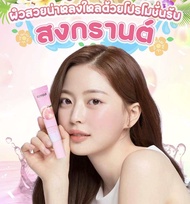 พร้อมส่ง🚛 บลัชออน PINK EMULSION มีสารบำรุง ช่วยให้ผิวกระจ่างใส เพิ่มความชุ่มชื้น ต่อต้านริ้วรอย 15ml