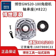 Bosch Original Bearing Holder GWS20-180/230/GWS2000/TWS2000 Angle Grinder Universal Bosch