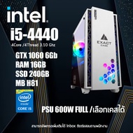 คอมพิวเตอร์ ทำงาน เล่นเกมส์ i5-4440 /GTX1060 6G /Ram 16gb /SSD 240Gb /PSU 600W สินค้าคุณภาพ พร้อมใช้