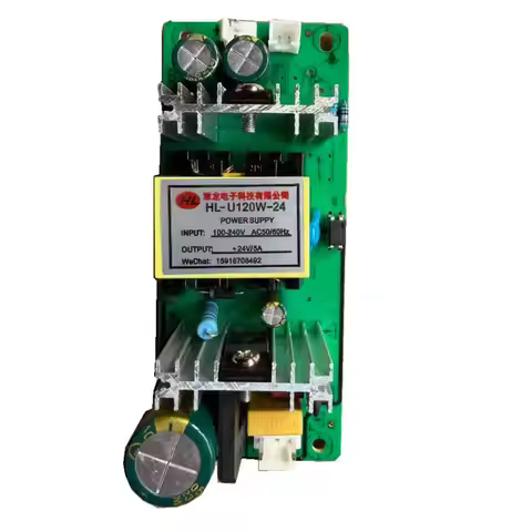 HL-U120W-24 24V 5A 110.9cmx46.12cmx27.55cm LED Stage Light Power Supply