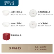 CORELLE Corningware Set Purple Berry Import Mangkuk Mi Sup Pinggan Mangkuk Nasi Pinggan Pinggan Ping