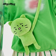 handphone sling bag Coole Trendy Green Cat Doll Shoulder Bag Female Cute Creative Personality Plush Crossbody Bag New Mo