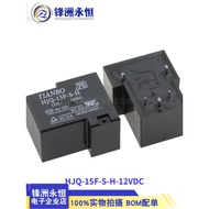 HJQ-15F-S-H-Z 05V/12V/24VDC 20A 5/6 Pin TIANBO Sky Wave Relay