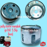 Gx160 Iron Starter Pulley Gx160, Gx200, 5.5Hp 6.5hp Iron Crank