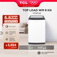 TCL เครื่องซักผ้าฝาบน ขนาด 8 Kg. สีขาว รุ่น F713TLW ฝาครอบกระจกนิรภัย ปรับสมดุลถังอัตโนมัติ ง่ายต่อก