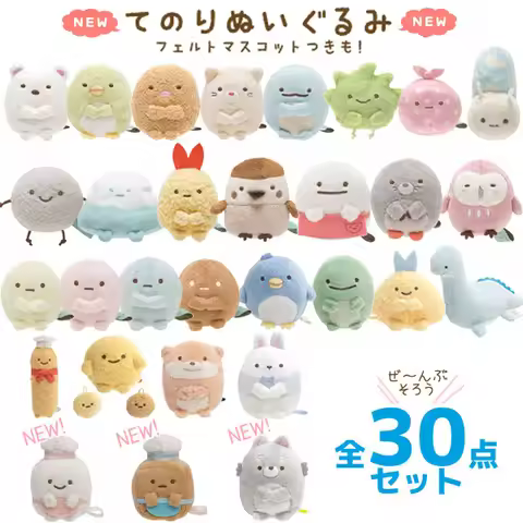 Sumikko Gurashi Authentic Japanese Basic Style Palm Dolls Shirokuma Penguin Tonkatsu Neko Tokage Zas