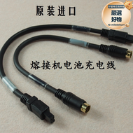 光纖熔接機充電線dcc光纜熔纖機充電短線連接線1418
