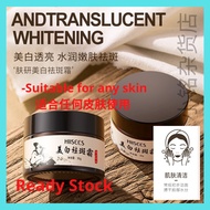 HIISEES Freckle Remover Cream 30g, Face Whitening, Moisturizer Melasma Cream, Pemutih Muka 韩瑟美白祛斑霜, 