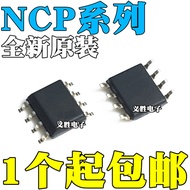 2PCS Original NCP1200D100R2G NCP1200D1 NCP1236BD65R2G SOP SOP8