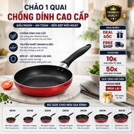 Akira 1-handle non-stick pan in all sizes from 18cm to 30cm frying pan