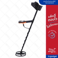 เครื่องหาทอง รุ่น Quest X5 เครื่องสแกนโลหะ ของแท้จากอเมริกา มีกราวน์บาลานซ์ จานลงน้ำได้ (ขอใบกำกับภา