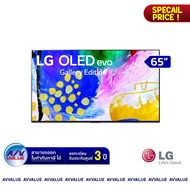 LG รุ่น OLED 65G2 Gallery Design Hands Free Voice Control OLED evo G2PSA 4K Smart TV ทีวี 65 นิ้ว By AV Value