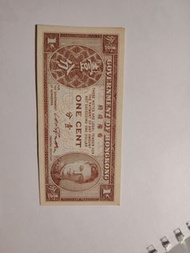 香港政府壹分紙幣