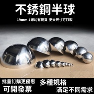 [Lowest Price Can Be Invoiced] 304 Stainless Steel Semicircle Ball 1mm Thickened Bright Mirror Surfa