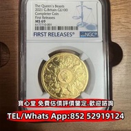 銀元：【寶心堂】全港全天高價購：金幣，硬幣，女皇頭，伍仙 一仙，銀元，舊港幣 港紙，人民幣，澳門幣，民國幣，美國金幣、97香港回歸金幣、 富格林金幣、伊麗沙白金幣、英女皇金幣、鉑金幣、南非克魯格金幣、