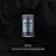 DSPIAE Dispae Model Nitro Paint Plating Silver Series 18ml EP-1