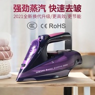 Clothes Steamer for Home Travel Ironing Sprayer Handheld Steam Iron Portable Handheld Temperature Control Wireless Ironing Clothes High-Power Flat Ironing hine Wet and Dry Dual-Use