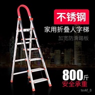 0FE9Household Multi-Functional Stainless Steel Ladder Five-Step Ladder Six-Step Ladder Seven-Step Ladder Eight-Step Tele