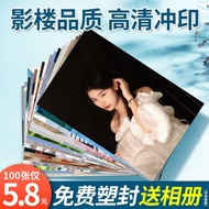 Wash Photo Print Photo Print Photo Print Photo Print Photo Seal High-Definition Photos in the Phone 