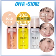 [MENOKIN] 30SECOND QUICK BUBBLE MASK PACK BRIGHT / MOIST / LIFT
