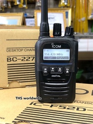 IC-F52D-UL (มีทะเบียนถูกกฎหมาย) สังเคราะห์ความถี่ประเภท2 ♨️ป้องกันการเกิดประกายไฟ♨️ ระบบ Analog&Digi