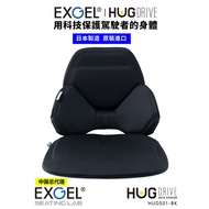 bantal leher bantal kereta Japan exgel Gel Car Seat Lumbar Cushion Four Seasons Universal Waist Supp
