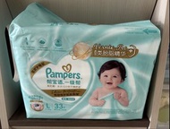 Pampers 幫寶適 一級幫 L碼