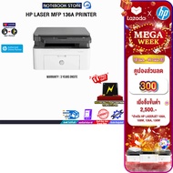 [เก็บคูปองลดเพิ่ม 300.-][ผ่อน 0% 3 ด.]HP LASER MFP 136A (4ZB85A)/ประกัน 3 Years ONSITE