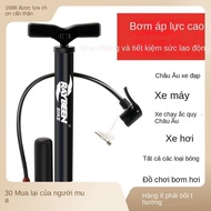 M7 Compact Electric Bicycle Basketball Football Pump Valve for France My Anh MALAN