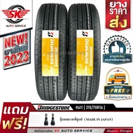 BRIDGESTONE ยางรถยนต์ 215/70R16 (ล้อขอบ16) รุ่น Duravis R611 2 เส้น (ยางใหม่กริ๊ปปี 2023)