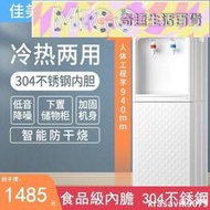 2022新款飲水機立式家用高端製冷熱小型臺式辦公室全自動桶裝水新款 123~