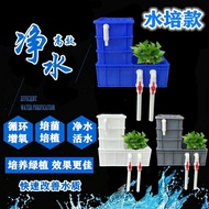 Aquarium filter box drip box aquarium landscape fish tank filter diy turnover box water purification